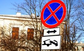 Поправки в ПДД: новые запреты стоянки и остановки, а также иные правила проезда перекрёстков