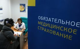 Счетная палата назвала дефекты системы медицинского страхования в России»/>