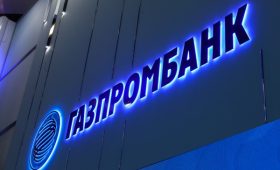 Газпромбанк и Дмитрий Бакатин продали 29,9% акций IRC»/>