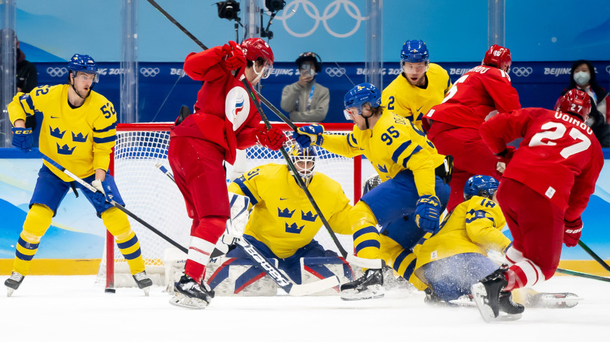 Российские хоккеисты вышли в финал олимпийского турнира, обыграв шведов
