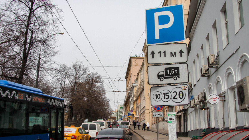 В России платную и бесплатную парковку обозначат разными цветами