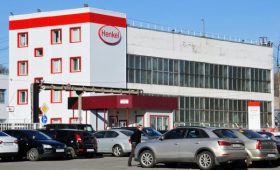 «Коммерсантъ» узнал о планах Henkel обособить бизнес в России»/>