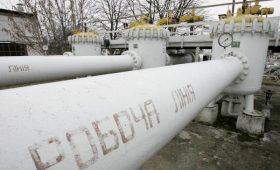 Украина повысила тариф на прокачку нефти по «Дружбе» до €13,6 за тонну»/>