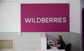Wildberries запретит продажу безникотиновых вейпов и курительных смесей»/>
