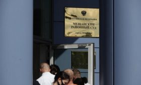 Белгородского бизнесмена не выпустили под залог в 1,5 млрд руб.»/>