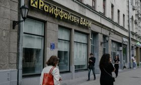 Bloomberg сообщил о тупике с уходом Raiffeisen и UniCredit из России»/>