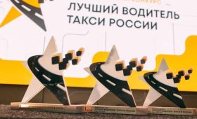 Омск примет крупнейший в истории финал конкурса «Лучший водитель такси в России»
