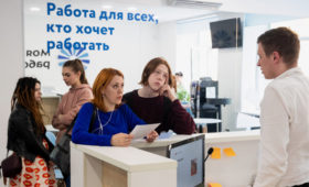 Эксперты оценили число неработающих россиян на пике пандемии
