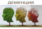 Передается по наследству и лечится БАДами: 11 мифов о деменции