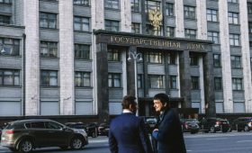 В Думе предложили наказывать за несообщение о подготовке диверсий»/>