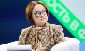 Набиуллина назвала высокую ключевую ставку «проверенным лекарством»»/>